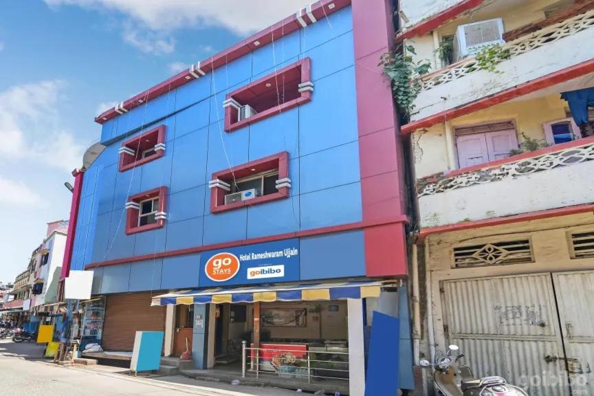 Hotel Rameshwaram Уджайн Екстериор снимка